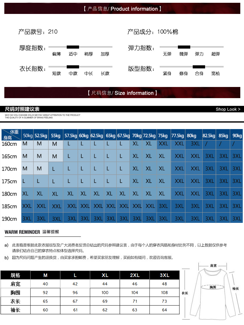 Áo len nam mùa thu nam đông nam áo len nam thanh niên cộng với áo nhung dày trùm đầu áo sơ mi áo sweater nam