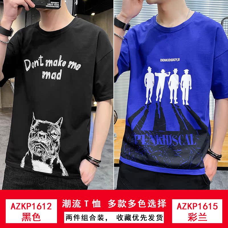 Nam Cực vào mùa hè ngắn tay áo thun nam Vòng xu hướng cổ áo T-shirt nửa tay áo đáy xuống lớn trang phục lỏng lẻo mặc của nam giới