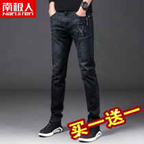 Antarctic 2019 spring and autumn men mens jeans mens slim straight tube stretch size Tide brand trousers casual pants men