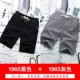 Người Nam Cực thủy triều thương hiệu quần short cotton mùa hè nam lỏng lẻo 5 năm quần mỏng phần cotton đi biển - Crop Jeans