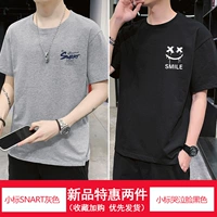 Маленький стандартный Snart Grey+маленькая этикетка плачущее лицо черное