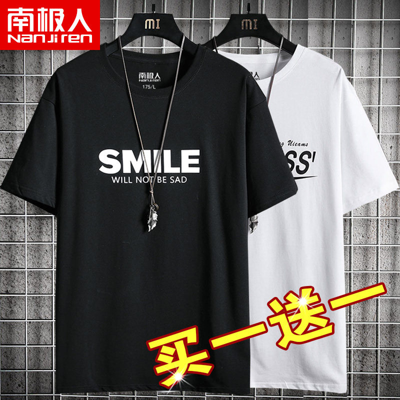 South Pole short sleeve t-shirt man 2021 Summer new male loose pure cotton trendy half sleeve blouse Couple T-shirt man