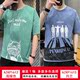 Nam Cực vào mùa hè ngắn tay áo thun nam Vòng xu hướng cổ áo T-shirt nửa tay áo đáy xuống lớn trang phục lỏng lẻo mặc của nam giới