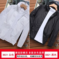 CJX8821 White+CJX8821 Black