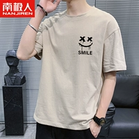 Xiaobiao плачет лицо хаки