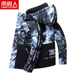 Nanjiren ດູໃບໄມ້ລົ່ນແລະລະດູຫນາວ 2021 ໃຫມ່ Hooded ຫນາລົງ Jacket ຜູ້ຊາຍແບບເກົາຫຼີ trendy ງ່າຍດາຍ ເສື້ອນັກຮຽນກະທັດຮັດ