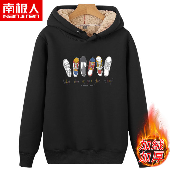 Antarctic hooded sweatshirt for men 2023 autumn and winter new style plus velvet and thickened Korean style lamb velvet jacket men's tops men's clothing