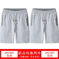 Jx61801 grey+jx61801 grey