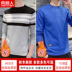 Nam Cực áo len nam 2019 mới bông Hàn Quốc phiên bản của xu hướng tính cách lỏng lẻo knitsweater đáy siphone của nam giới. 