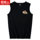 Nam Cực Nam phiên bản Hàn Quốc của áo vest nam rộng trẻ trung mùa hè cotton in áo thun thể thao không tay áo thun - Áo vest cotton áo lông vũ