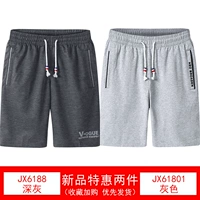 JX6188 Deep Grey+JX61801 Grey