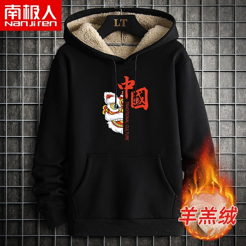 Зимняя бархатная трендовая утепленная толстовка, мужская куртка для отдыха, коллекция 2021, в корейском стиле