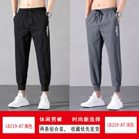 LB219 -At Black+LB219 -At Deep Grey