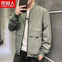 GT-CJ2026 Bean Green