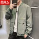 GT-CJ2026 Bean Green