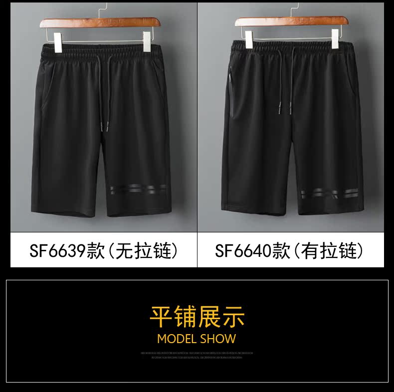 Quần short nam cực xu hướng mùa hè 5 quần 5 quần giản dị mùa hè quần nam quần quần nam - Quần tây thường quần tây âu