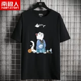 南极人 Хлопковая трендовая летняя футболка с коротким рукавом, городской стиль, в корейском стиле