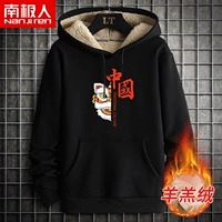 By9003 Китайский лев черный