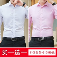 S108 White+S108 Pink