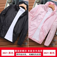 CJX8821 Black+CJX8821 Pink