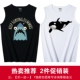 Áo vest nam cực nam thương hiệu mùa hè mặc cá tính xu hướng cotton nam vest lỏng không tay áo thun thể thao - Áo vest cotton khoác vest nữ