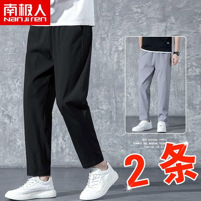 Nanjiren 2022 summer new casual pants men's youth trend nine-point pants men's loose Korean version of sports pants men