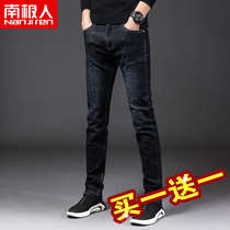 Antarctic men mens autumn jeans mens Tide brand Slim Korean version of small feet pants elastic casual pants Tide mens trousers