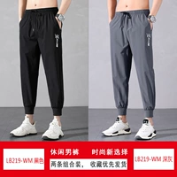LB219-WM Black+LB219-WM Deep Grey