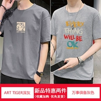Art-Tiger Deep Grey+все серое