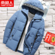 Nam Cực mùa đông mới 2019 bông quần áo xu hướng nam giới Hàn Quốc phiên bản áo khoác dày áo khoác tuổi teen bông quần áo của nam giới