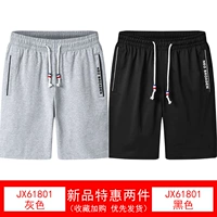 Jx61801 grey+jx61801 черный