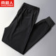 Anjiren Ice Silk Pants Men's Summer Thin Loose Trendy Brand Men's Casual Air-Conditioning Pants Ice-feel Nine-Point Pants Men's