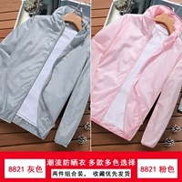 CJX8821 GREY+CJX8821 PINK