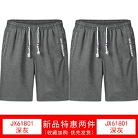 JX61801 Deep Grey+JX61801 Deep Grey