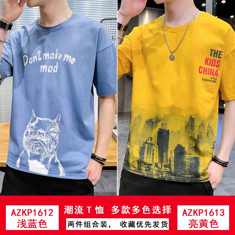 Nam Cực vào mùa hè ngắn tay áo thun nam Vòng xu hướng cổ áo T-shirt nửa tay áo đáy xuống lớn trang phục lỏng lẻo mặc của nam giới