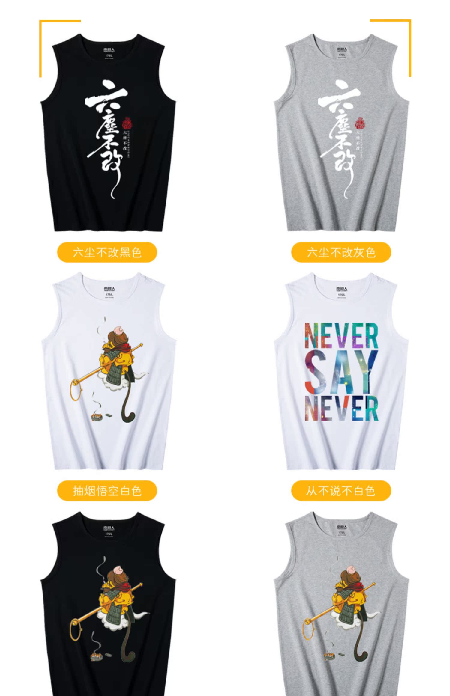 Nam Cực vest nam thanh niên mùa hè thoáng khí thể thao cotton đáy quần vest nam thương hiệu lỏng lẻo - Áo vest cotton áo khoác giả vest nam hàn quốc