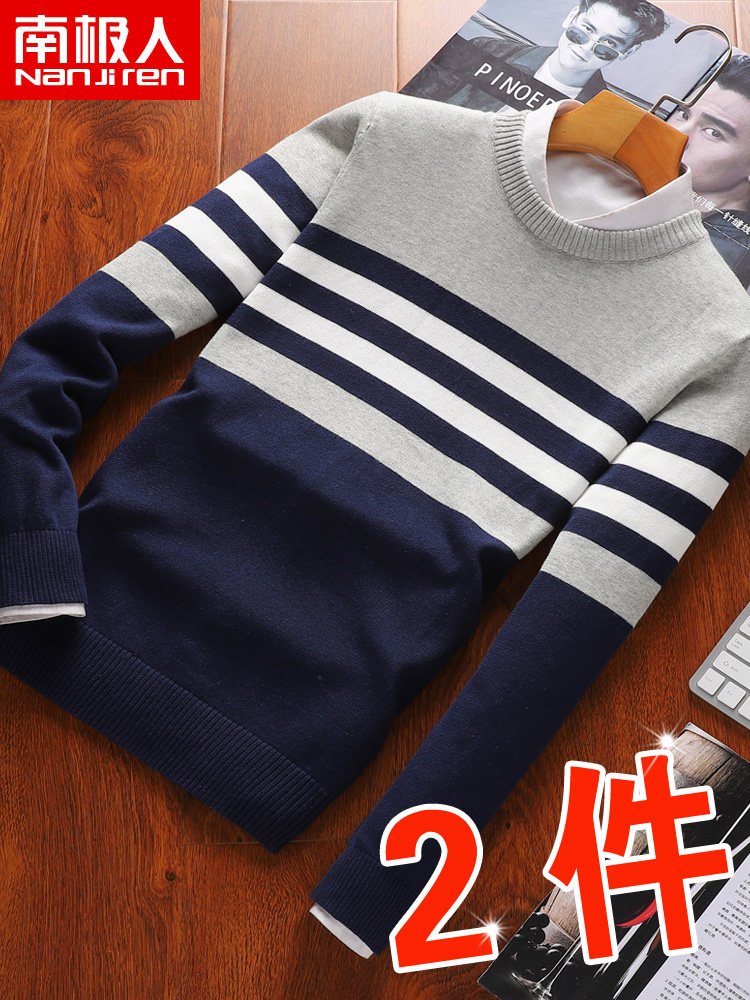 Antarctic man autumn and winter men's sweater men's Korean version of the sweater Youth round neck velvet thickened trend base shirt