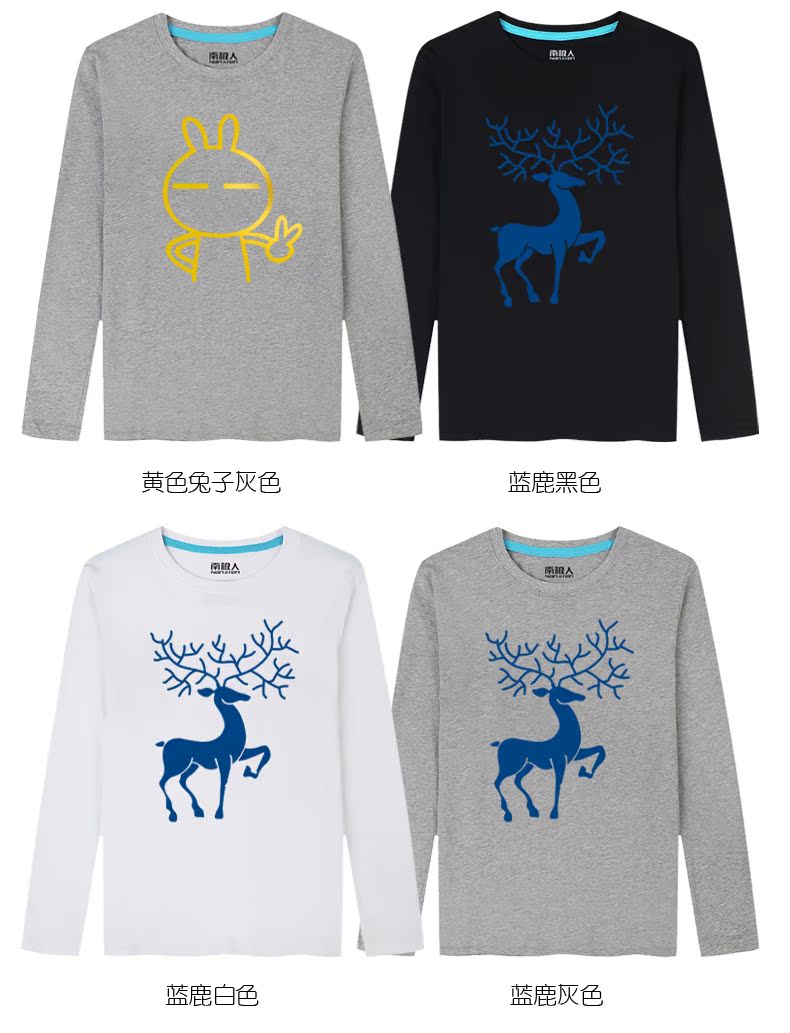 Nam Cực mới áo thun dài tay nam áo cotton thanh niên quần áo từ bi cỡ lớn thả lỏng áo thủy triều t shirt skull