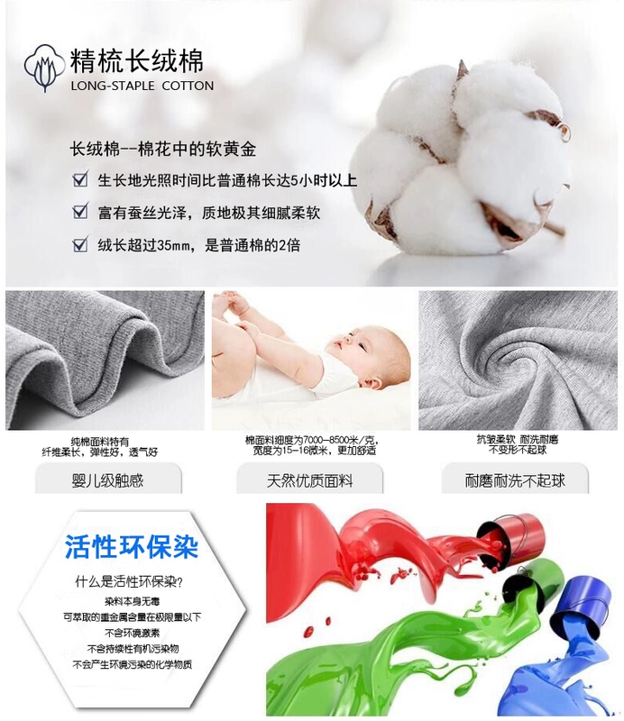 Nam Cực mùa thu áo thun dài tay nam cổ tròn giản dị từ bi thanh niên học sinh quần áo mùa thu quần áo cotton thủy triều