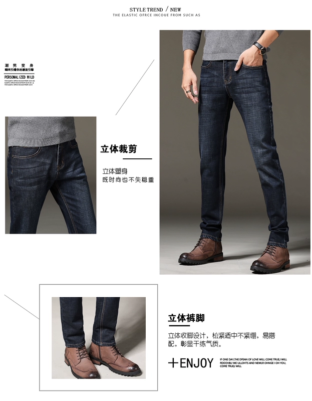 Quần jean nam ở Nam Cực mùa thu lỏng lẻo căng thẳng dài quần dài eo cao kinh doanh quần áo nam giản dị