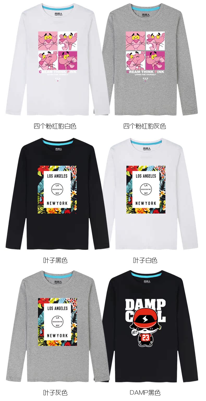 Nam Cực mới áo thun dài tay nam áo cotton thanh niên quần áo từ bi cỡ lớn thả lỏng áo thủy triều t shirt skull