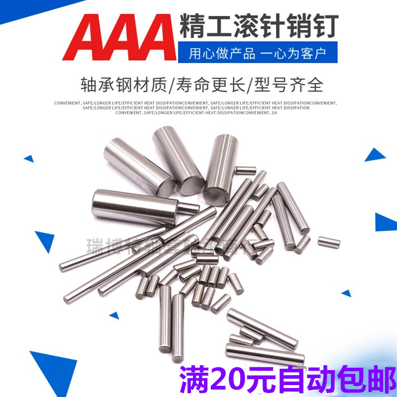 Needle pin cylinder diameter of the pin 6*6 8 10 12 15 16 20 25 30 31 35-36