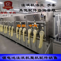 Vacuum Box Hand Glove Box Battery Factory Injection Machine Scientific Research Long Arm Gloves Experimental Case Anaerobic Tank Corrosion Resistant Flange