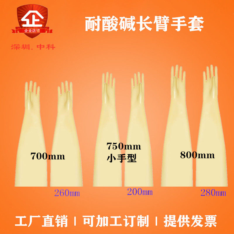 Corrosion-resistant gloves flange battery factory with corrosion-resistant gloves liquid oxygen tank injection machine matching flange gloves high quality