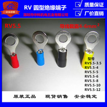 O type wiring terminal RV5 5-5 introduction of pre-insulated round cold pressed wiring end head RV5 5-6 RV5 5 -