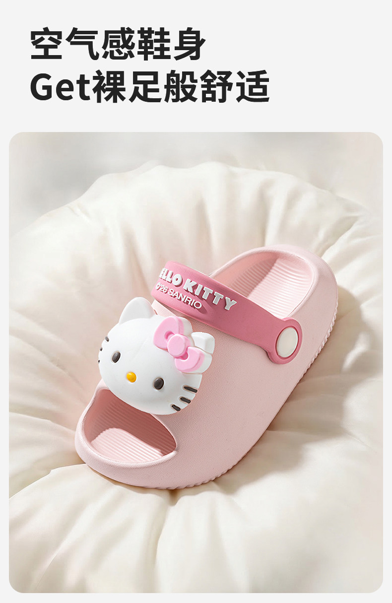 凯蒂猫女童拖鞋儿童夏季宝宝婴幼儿室内居家防滑小女孩幼儿园凉拖 — 3