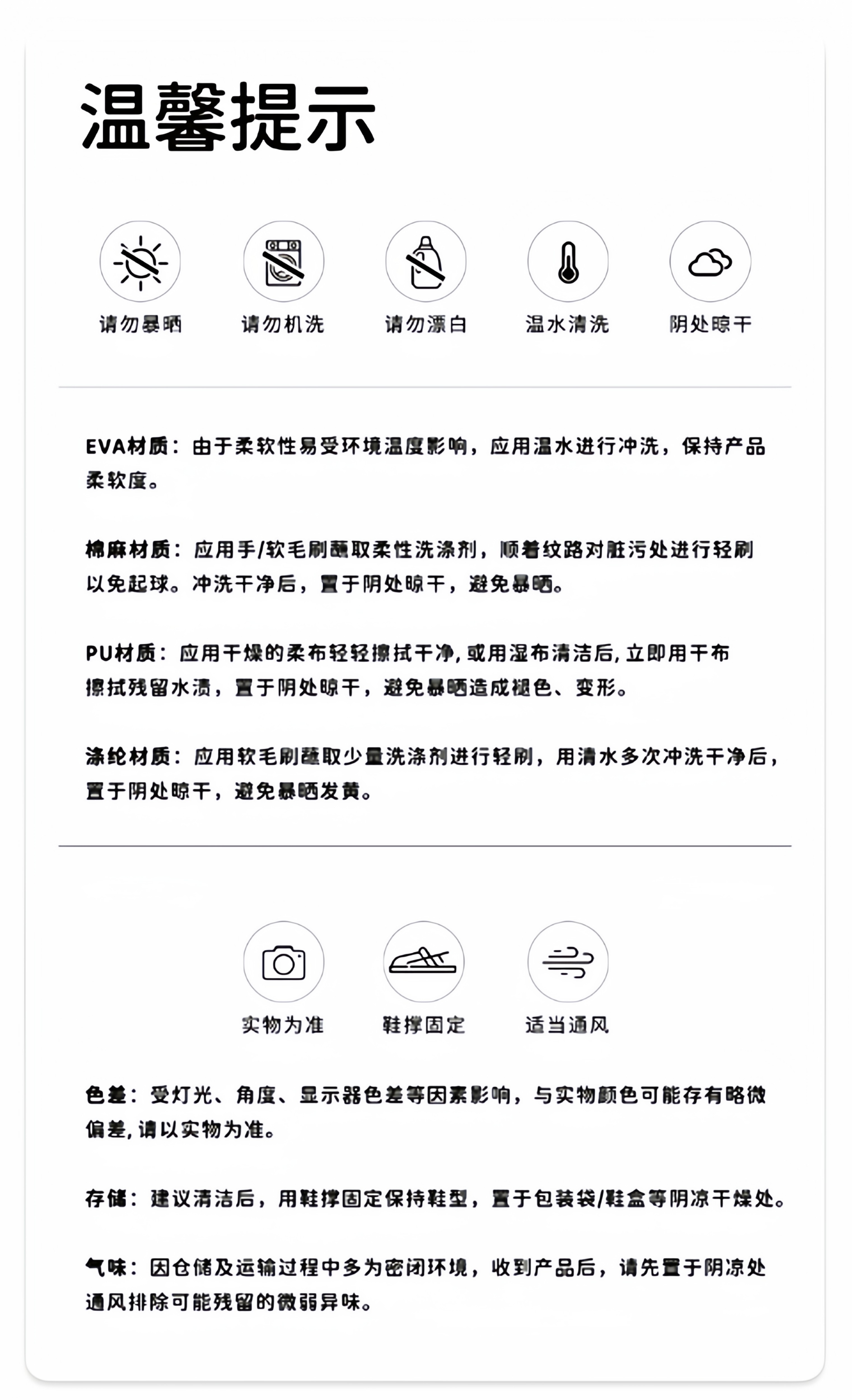 凯蒂猫女童拖鞋儿童夏季宝宝婴幼儿室内居家防滑小女孩幼儿园凉拖 — 20
