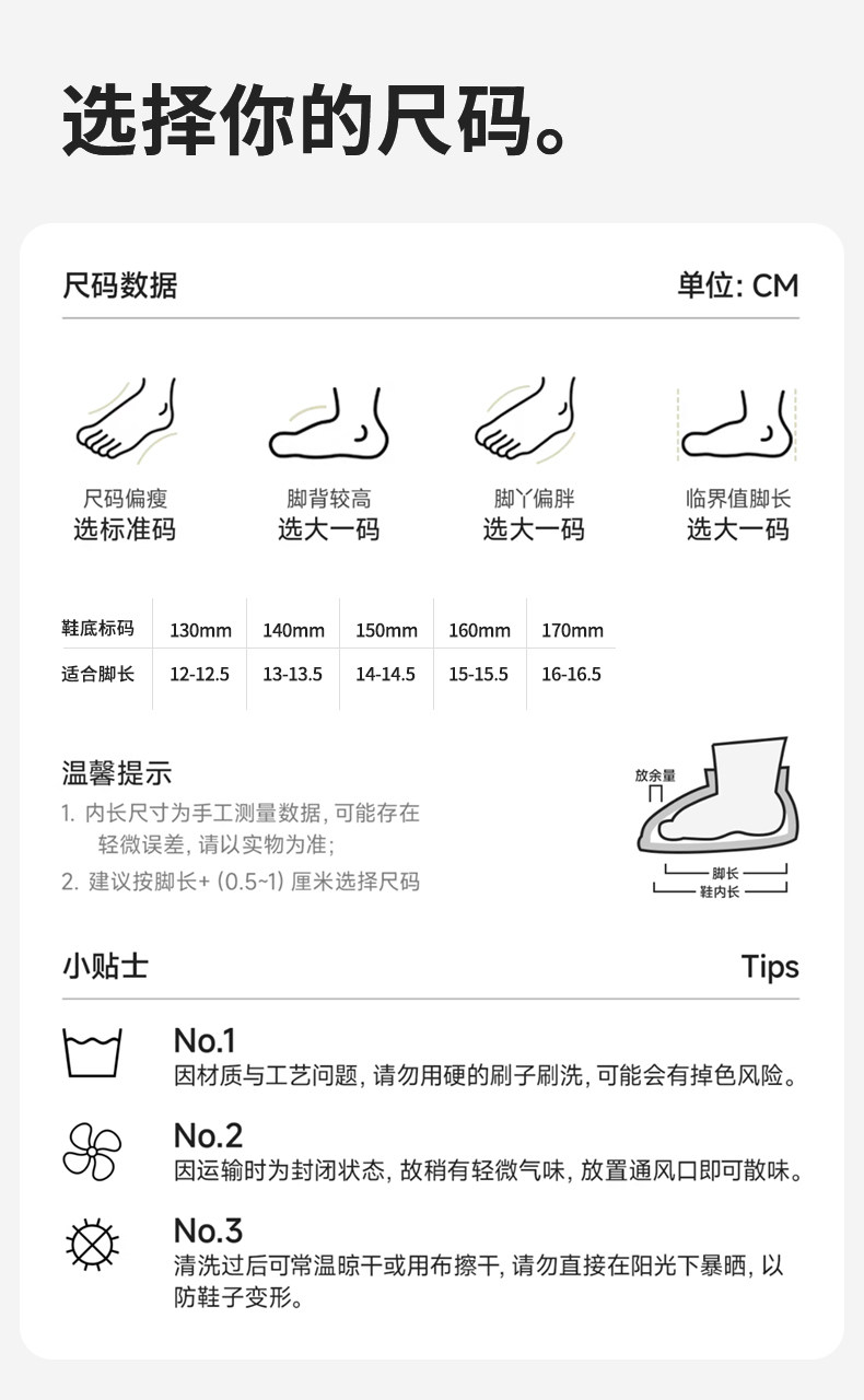 凯蒂猫女童拖鞋儿童夏季宝宝婴幼儿室内居家防滑小女孩幼儿园凉拖 — 12
