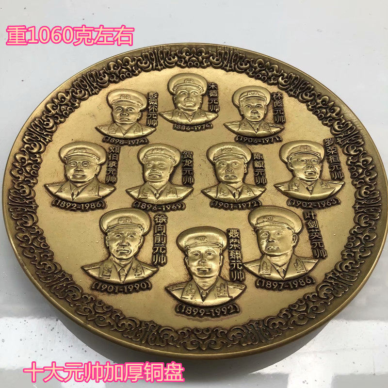 Retro bronze ware copper plate saucer Grand Marshal Retro Statue of enlarged Thickening Pure Copper Plate Saucer 