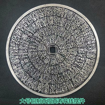 Ancient Coin Spending Copper Rare Spending Decoration Baifu Baishou Large Copper Coin Decoration Retro Decoration